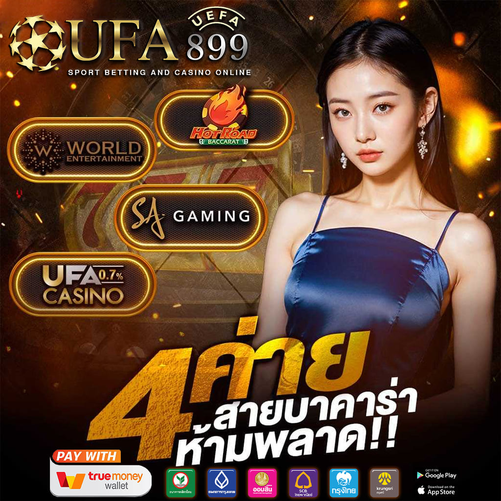 สล็อตเว็บ นอก
